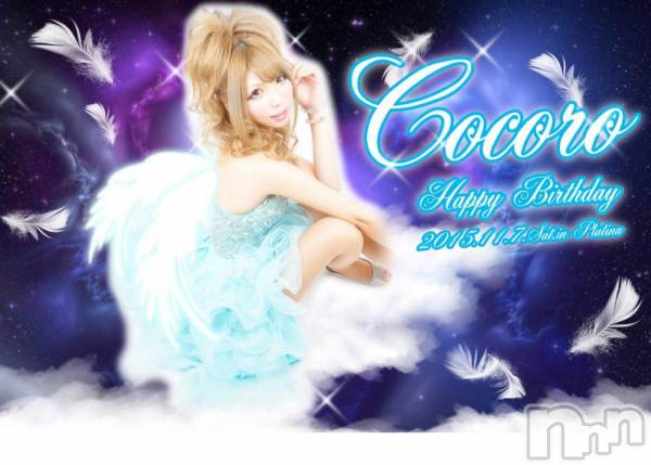 ��ˬ����Х��顦����֥���� �ץ���� ��ˬ(����� �ץ���� ����) �� 2015ǯ11��8���̥�֥����������򥤥٥�ȳ��š���