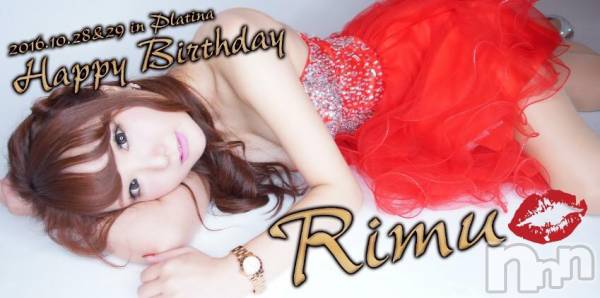 ��ˬ����Х��顦����֥���� �ץ���� ��ˬ(����� �ץ���� ����) �� 2016ǯ10��29���̥�֥����ְ���� �̴ ���º�(*���ء�*)��