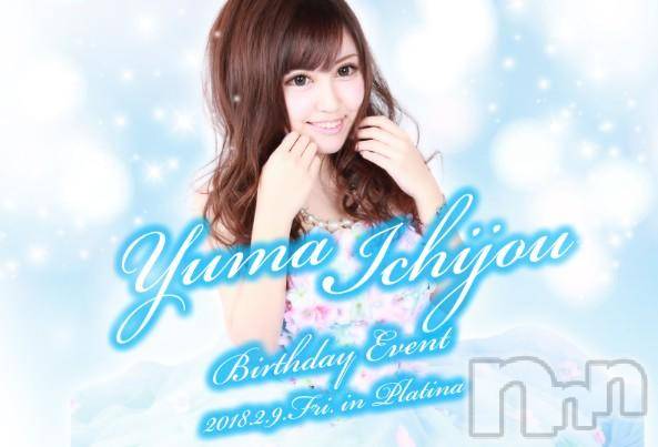 ��ˬ����Х��顦����֥���� �ץ���� ��ˬ(����� �ץ���� ����) �� 2018ǯ2��9���̥�֥����֥ץ���ʾ��� ���ܱǲ��ʡ��������������