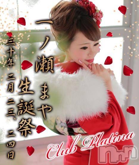 ��ˬ����Х��顦����֥���� �ץ���� ��ˬ(����� �ץ���� ����) �� 2018ǯ2��23���̥�֥����֥ץ���ʾ��󡪤��Υ��˥᤬�����ء�����