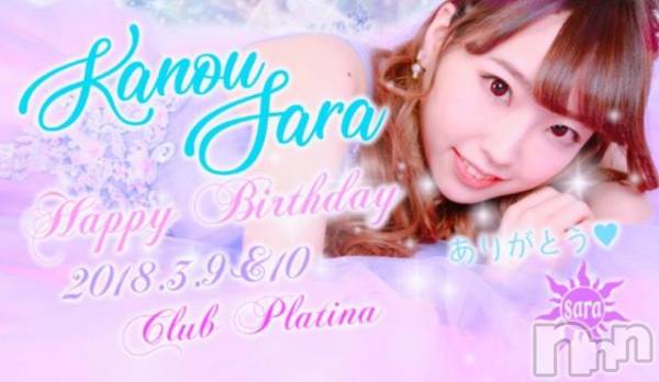 ��ˬ����Х��顦����֥���� �ץ���� ��ˬ(����� �ץ���� ����) �� 2018ǯ3��10���̥�֥����֥ץ���ʾ���Re:�������������ΰ����������ȡ�����