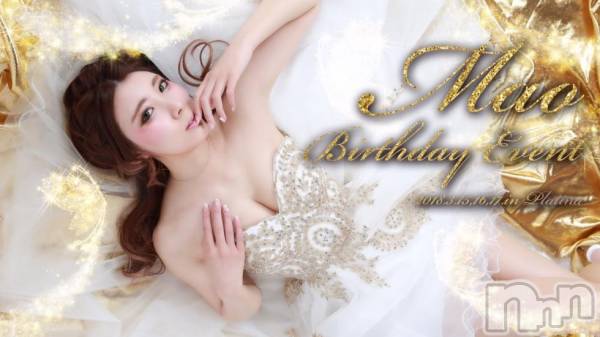 ��ˬ����Х��顦����֥���� �ץ���� ��ˬ(����� �ץ���� ����) �� 2018ǯ3��17���̥�֥����֥ץ���ʾ��󡪥ߥåɥ�����Ǻ����٥�ȡ���