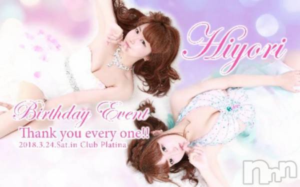 ��ˬ����Х��顦����֥���� �ץ���� ��ˬ(����� �ץ���� ����) �� 2018ǯ3��24���̥�֥����֥ץ���ʾ��󡪵��羮������117ǯ��ˡ�����