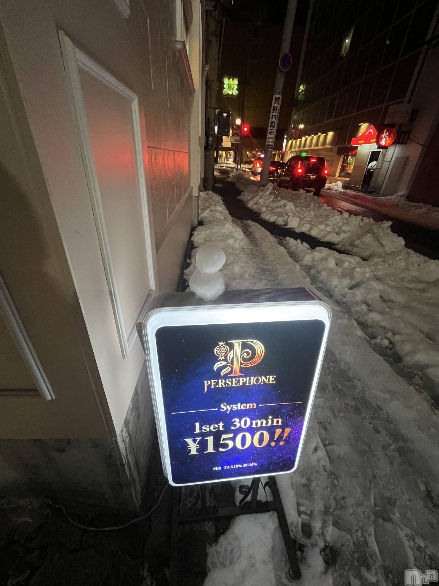 Įʥå륺СPersephone(ڥ륻ݥ) 2025ǯ214̥֥✨ɥץ✨