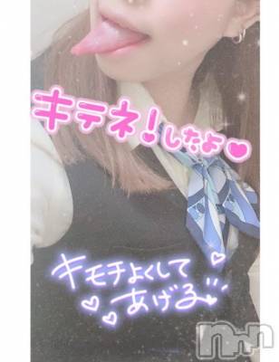 飯田デリヘル 長野飯田ちゃんこ(ナガノイイダチャンコ) りま(28)の5月27日写メブログ「次回19:00頃ご案内❣️」