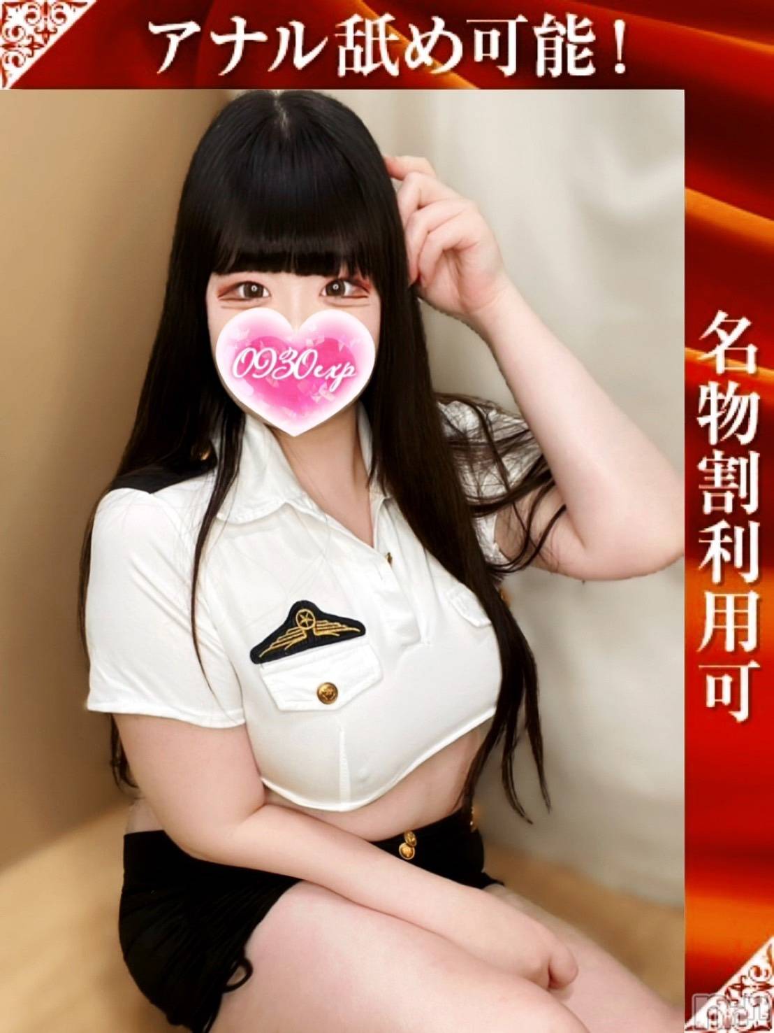 もち