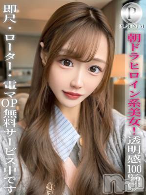 すみれ☆プラチナ(23) 身長165cm、スリーサイズB85(D).W56.H85。長岡デリヘル ROOKIE(ルーキー)在籍。