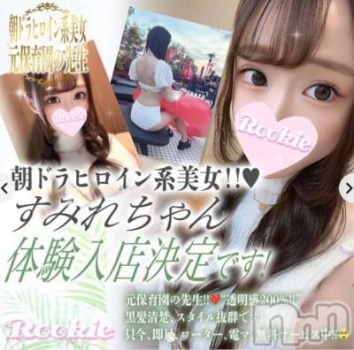 長岡デリヘル ROOKIE(ルーキー) すみれ☆プラチナ(23)の2月19日写メブログ「みてーーっ♡♡」