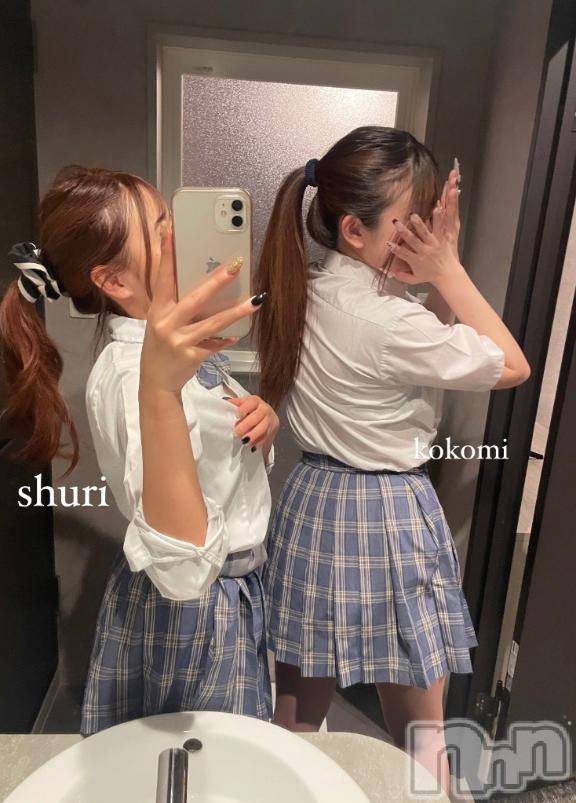上越デリヘルRICHARD（リシャール）(リシャール) 望月しゅり(21)の2月20日写メブログ「３Ｐありがと🩷」