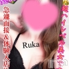 るか☆パイパン美人新妻(25)