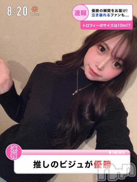 上越デリヘルBLUE BIRD上越店(ブルーバード上越店) りあな(23)の2月22日写メブログ「最強の💕」