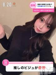 上越デリヘルBLUE BIRD上越店(ブルーバード上越店) りあな(23)の2月22日写メブログ「最強の💕」