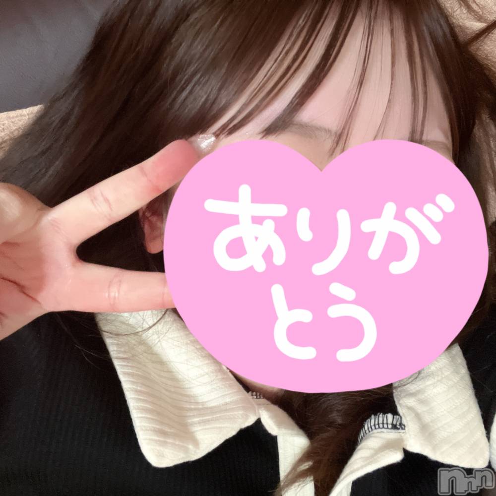 新潟メンズエステあろまえすて＠新潟(アロマエステアットニイガタ) 美音＊みおん(28)の2月1日写メブログ「気持ちいいよね🥰」