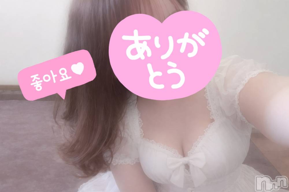 新潟メンズエステあろまえすて＠新潟(アロマエステアットニイガタ) 美音＊みおん(28)の8月14日写メブログ「ありがとうᐢ⸝⸝•⩊•⸝⸝ᐡ」