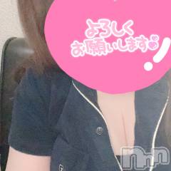 新潟メンズエステあろまえすて＠新潟(アロマエステアットニイガタ) 美音＊みおん(28)の5月20日写メブログ「しゅっきーん！」