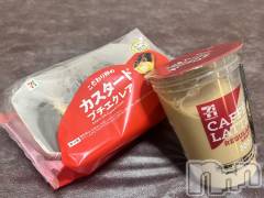 新潟メンズエステあろまえすて＠新潟(アロマエステアットニイガタ) 美音＊みおん(28)の1月28日写メブログ「嬉しいっ☺︎」