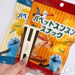 新潟メンズエステあろまえすて＠新潟(アロマエステアットニイガタ) 美音＊みおん(28)の2月10日写メブログ「いちねんせい🎒🌸」