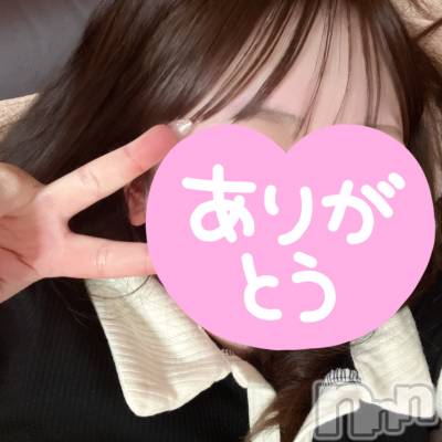 新潟メンズエステ あろまえすて＠新潟(アロマエステアットニイガタ) 美音＊みおん(28)の2月1日写メブログ「気持ちいいよね🥰」