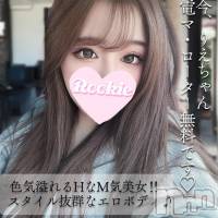 りえ