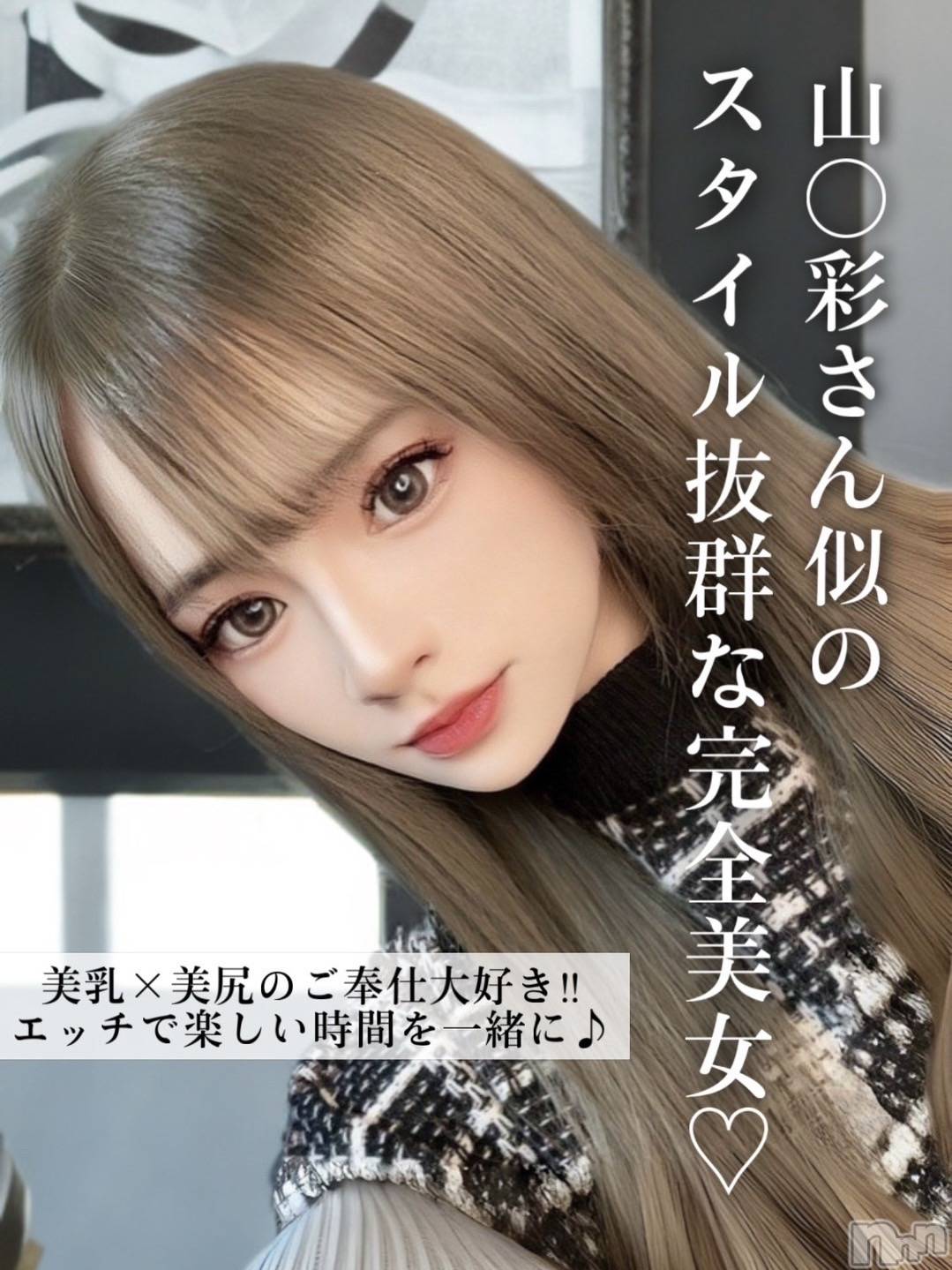 えりさ