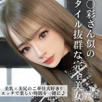 えりさ