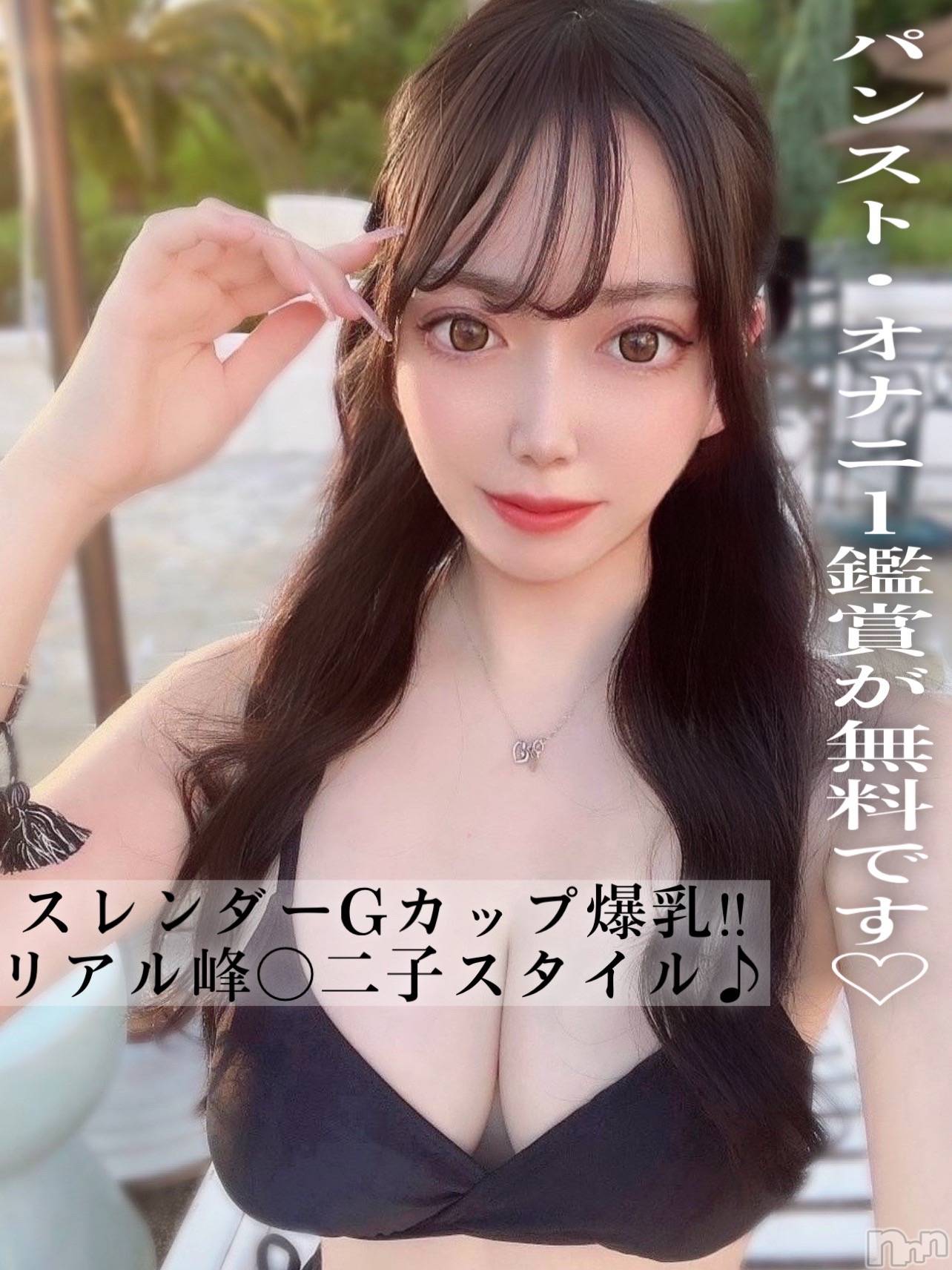 のあ