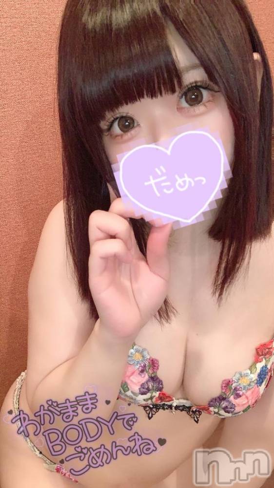 長岡人妻デリヘル奥様特急 長岡店(オクサマトッキュウナガオカテン) ひより(30)の2月19日写メブログ「明日の予約も待ってます💋」