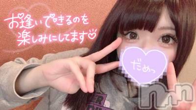 長岡デリヘル 奥様特急 長岡店(オクサマトッキュウナガオカテン) ひより(30)の2月22日写メブログ「おはようございます！」