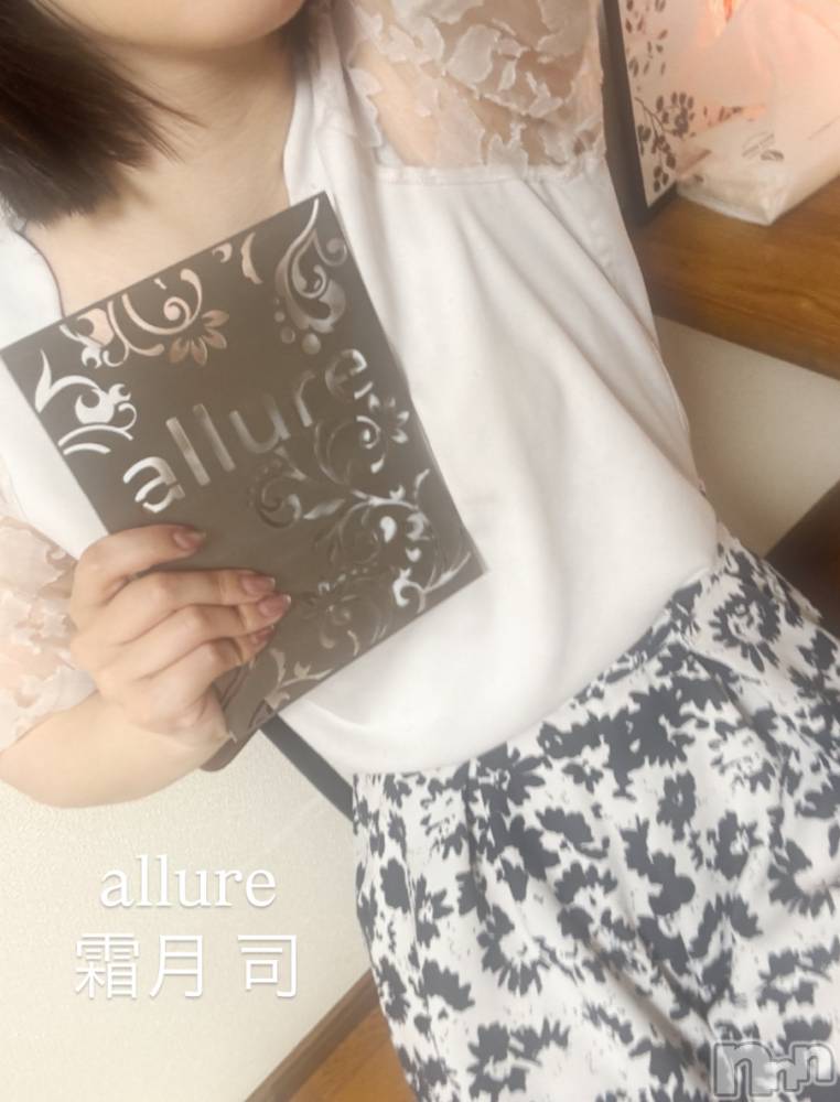 㡦ȯĥꥢ󥺥allure(塼) ʤ610̥֥֤ä㥨‼️