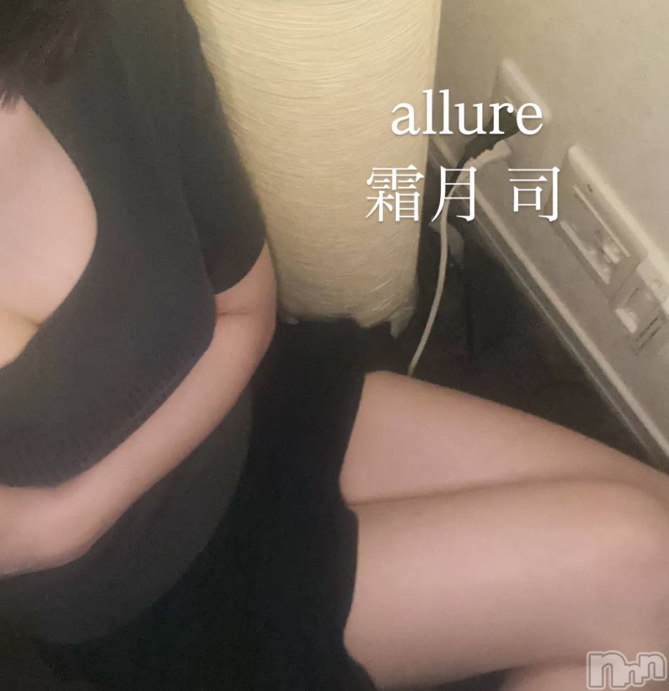 㡦ȯĥꥢ󥺥allure(塼) 2025ǯ48̥֥֤Ϥ🩶