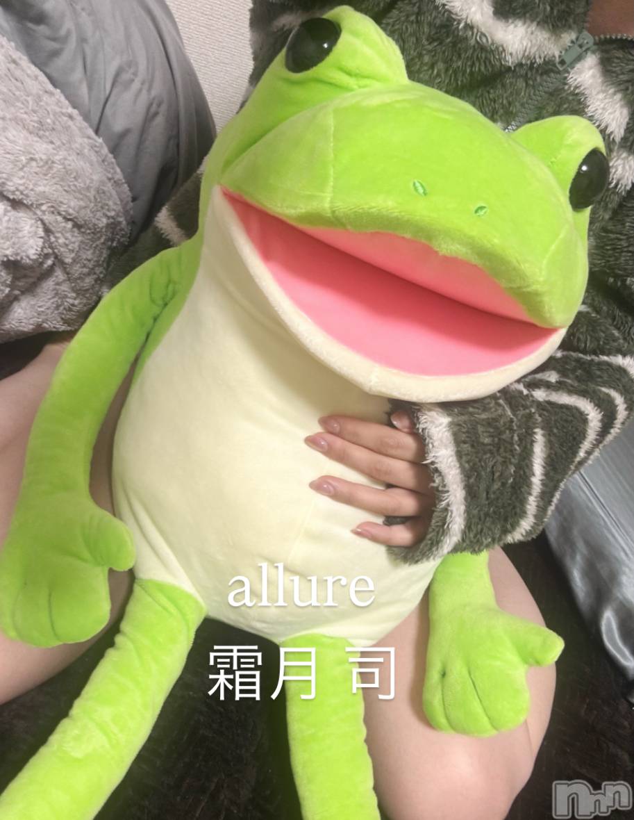 㡦ȯĥꥢ󥺥allure(塼) 2025ǯ531̥֥🐸⭐🐸⭐🐸