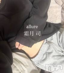 新潟メンズエステallure(アリュール) 霜月　司の4月6日写メブログ「ﾁﾗﾘ」