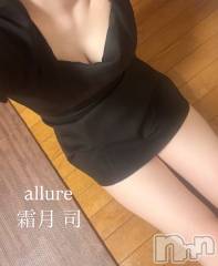 新潟メンズエステallure(アリュール) 霜月　司の4月9日写メブログ「レアだよ🫣」