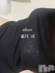 新潟メンズエステallure(アリュール) 霜月　司の4月14日写メブログ「おいで?」