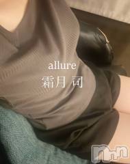 新潟メンズエステallure(アリュール) 霜月　司の5月7日写メブログ「おわっちゃった」