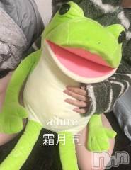 新潟メンズエステallure(アリュール) 霜月　司の5月31日写メブログ「🐸⭐🐸⭐🐸」