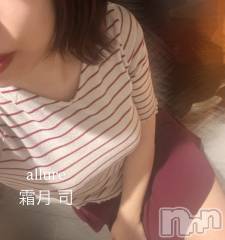 新潟メンズエステallure(アリュール) 霜月　司の6月7日写メブログ「えらべない🥺💓」