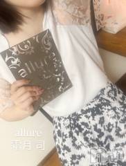 新潟メンズエステallure(アリュール) 霜月　司(19)の6月10日写メブログ「めっちゃエロい‼️」