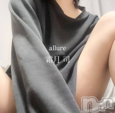 㡦ȯĥꥢ󥺥allure(塼) (19)330̥֥😭🌀