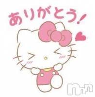 松本発ぽっちゃり ちゃんこ長野　塩尻北IC店(チャンコナガノ　シオジリキタインターチェンジテン) めい(26)の3月17日写メブログ「お礼💌」