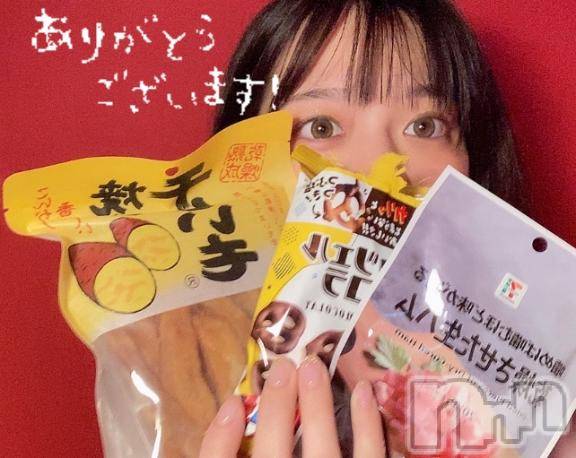 新潟ソープ新潟バニーコレクション(ニイガタバニーコレクション) シズク(23)の4月1日写メブログ「🌼一番風呂🛁O様🌼」