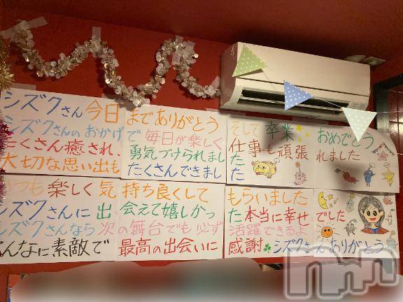 新潟ソープ新潟バニーコレクション(ニイガタバニーコレクション) シズク(23)の5月5日写メブログ「🌼シズクの最後のお客様T様🌼」