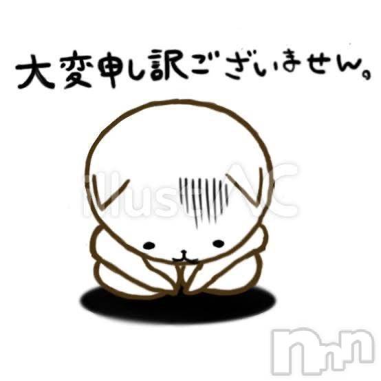 新潟人妻デリヘル熟女の風俗 最終章(ジュクジョノフウゾクサイシュウショウ) ひすい(48)の5月31日写メブログ「もうダメ」