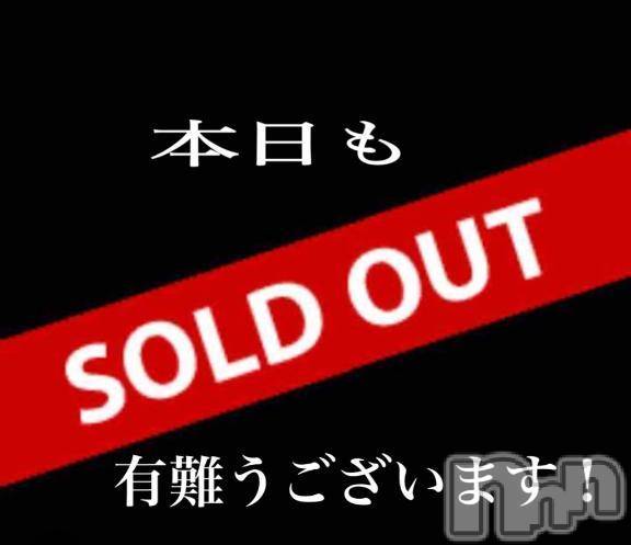新潟人妻デリヘル熟女の風俗 最終章(ジュクジョノフウゾクサイシュウショウ)ひすい(48)の2025年3月29日写メブログ「本日も」