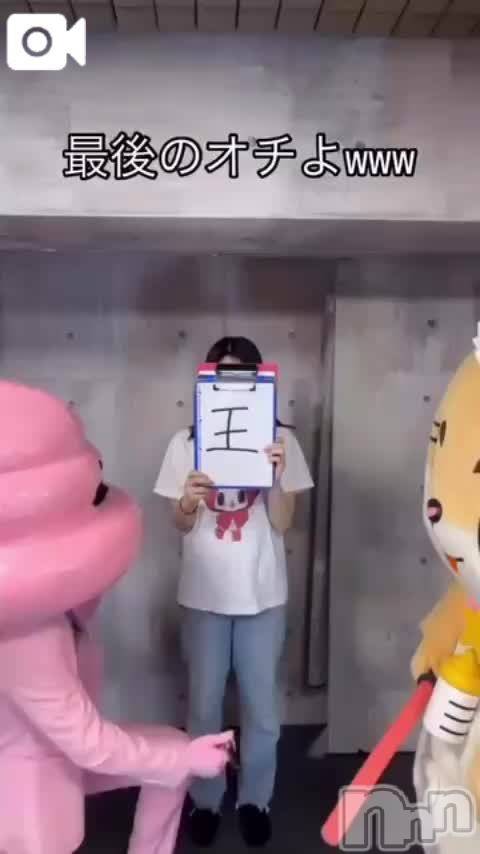 新潟人妻デリヘル熟女の風俗 最終章(ジュクジョノフウゾクサイシュウショウ)ひすい(48)の2025年5月30日写メブログ「お礼」