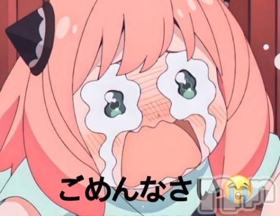 新潟デリヘル熟女の風俗 最終章(ジュクジョノフウゾクサイシュウショウ)ひすい(49)の2025年10月4日写メブログ「今日は申し訳ありませんでした🙇‍♀️」