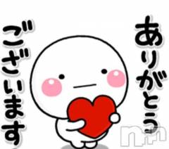 新潟人妻デリヘル熟女の風俗 最終章(ジュクジョノフウゾクサイシュウショウ) ひすい(48)の7月24日写メブログ「【お礼写メ日記】」