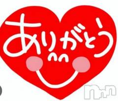 新潟デリヘル熟女の風俗 最終章(ジュクジョノフウゾクサイシュウショウ) ひすい(49)の8月9日写メブログ「【お礼写メ日記】」