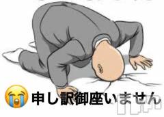 新潟人妻デリヘル熟女の風俗 最終章(ジュクジョノフウゾクサイシュウショウ) ひすい(49)の8月16日写メブログ「申し訳御座いません」