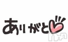 新潟デリヘル熟女の風俗 最終章(ジュクジョノフウゾクサイシュウショウ) ひすい(49)の10月4日写メブログ「【お礼写メ日記】」